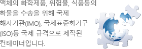 제품소개